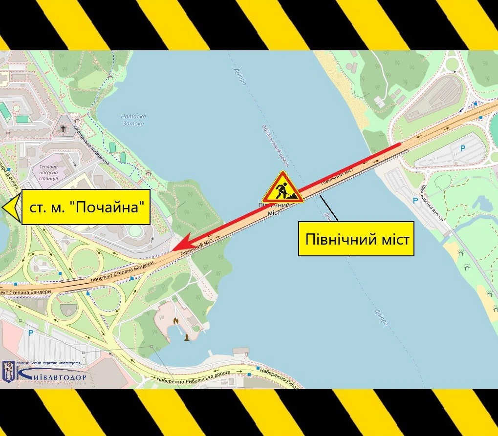 Ремонт моста